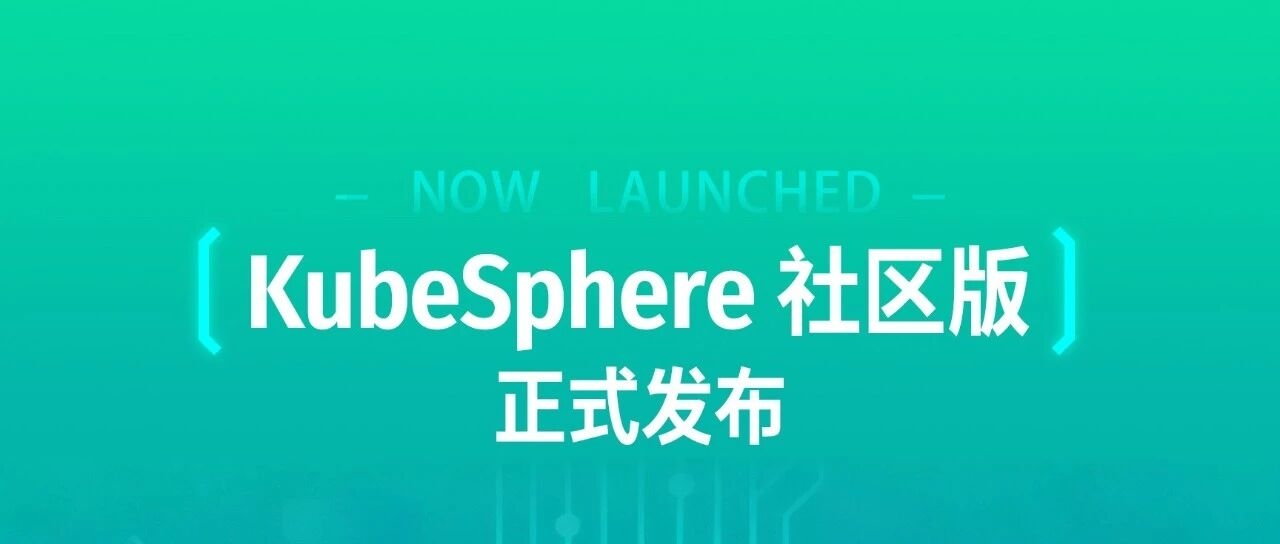 全网首发！kubesphere社区免费版体验实测