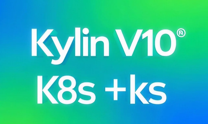 【k8s】信创国产化arm架构部署从未如此简单：基于麒麟V10安装k8s1.32.9+KubeSphere