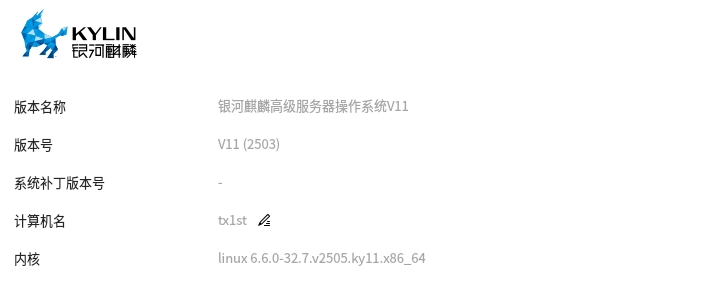 【信创-k8s】银河麒麟V11离线部署k8s1.34.1+KubeSphere