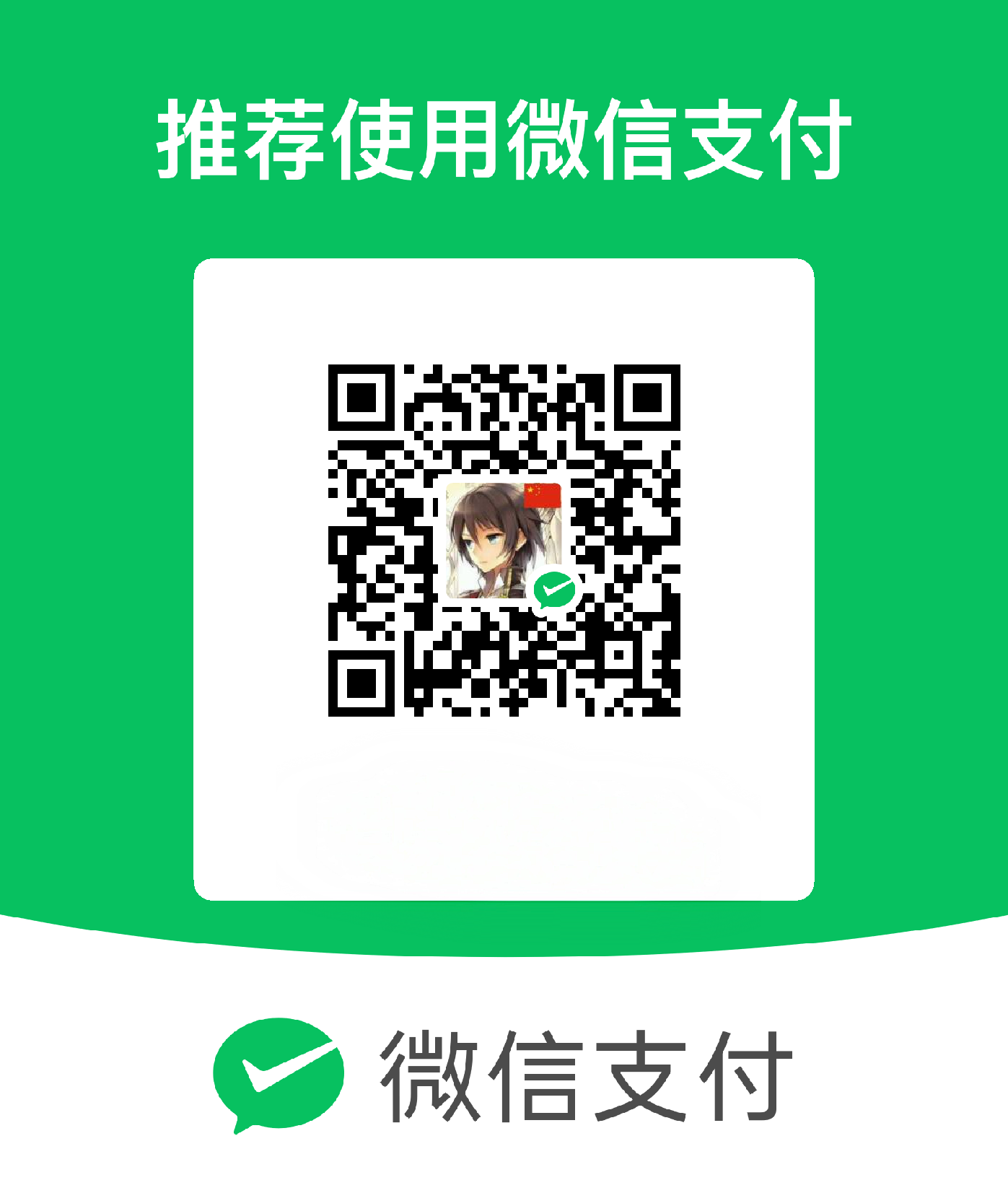 qrcode weixin