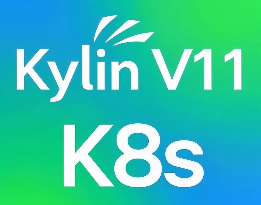 【信创-k8s】银河麒麟V11离线部署k8s1.34.1